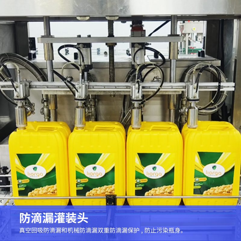 工业润滑油产品生产线