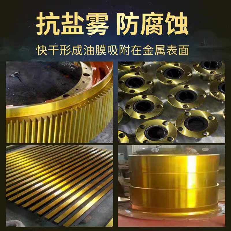 长效封存防锈油 长效封存防锈油